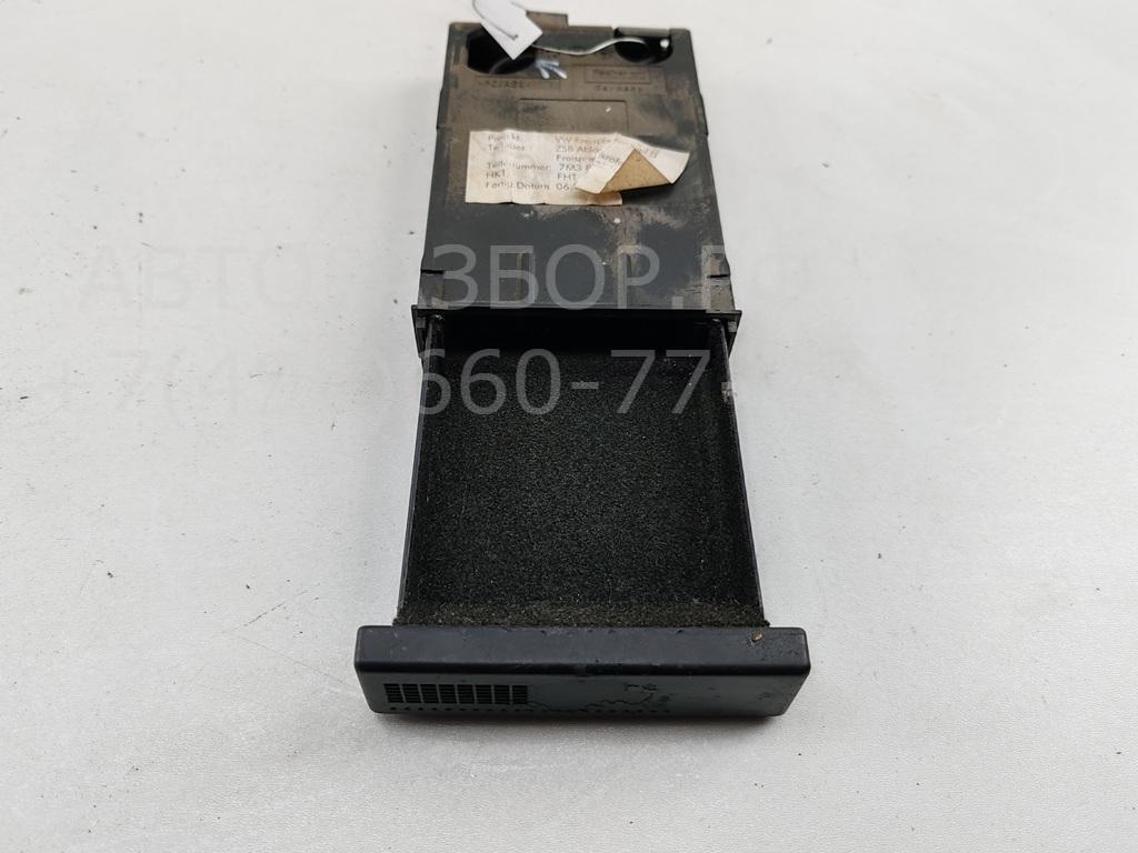 Подстаканник