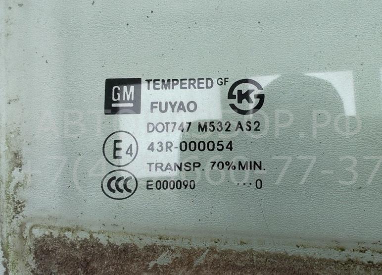 Стекло двери задней правой