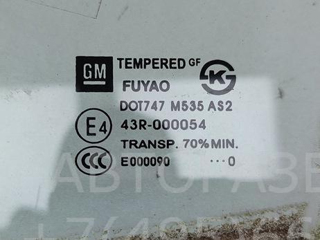 Стекло двери передней левой