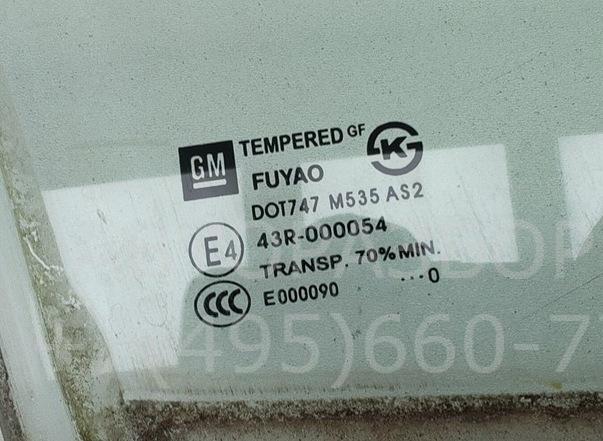 Стекло двери передней правой