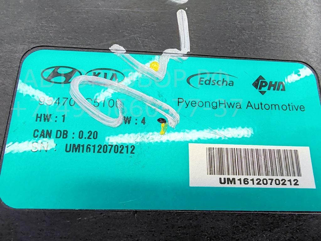 Блок открывания багажника