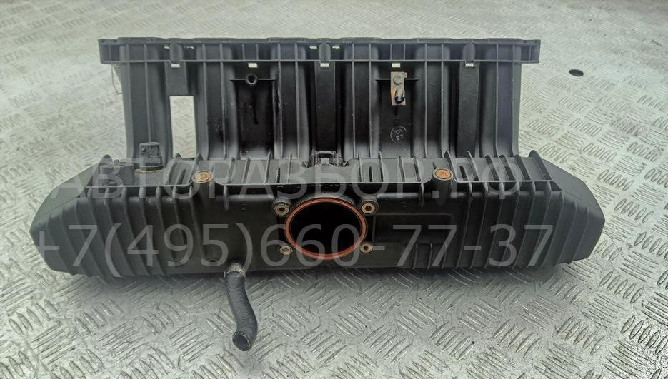 Коллектор впускной