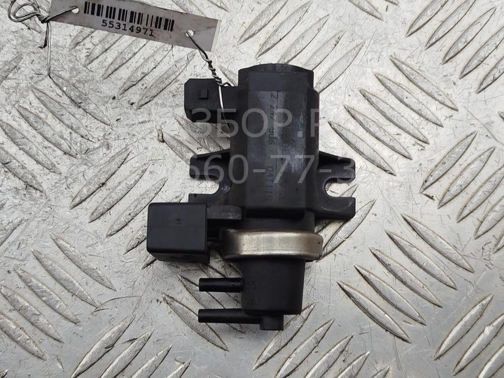 Клапан электромагнитный