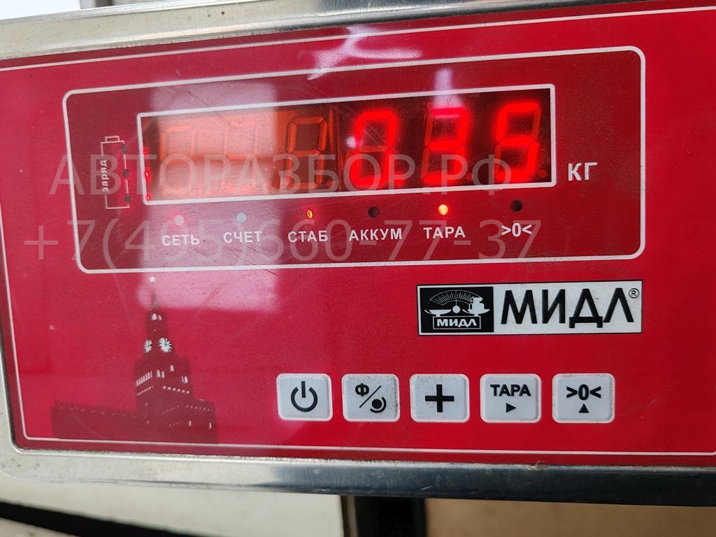 Сигнал звуковой