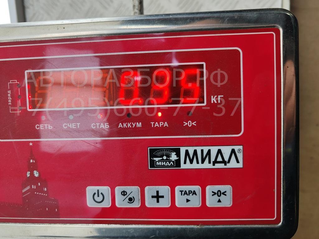 Сигнал звуковой