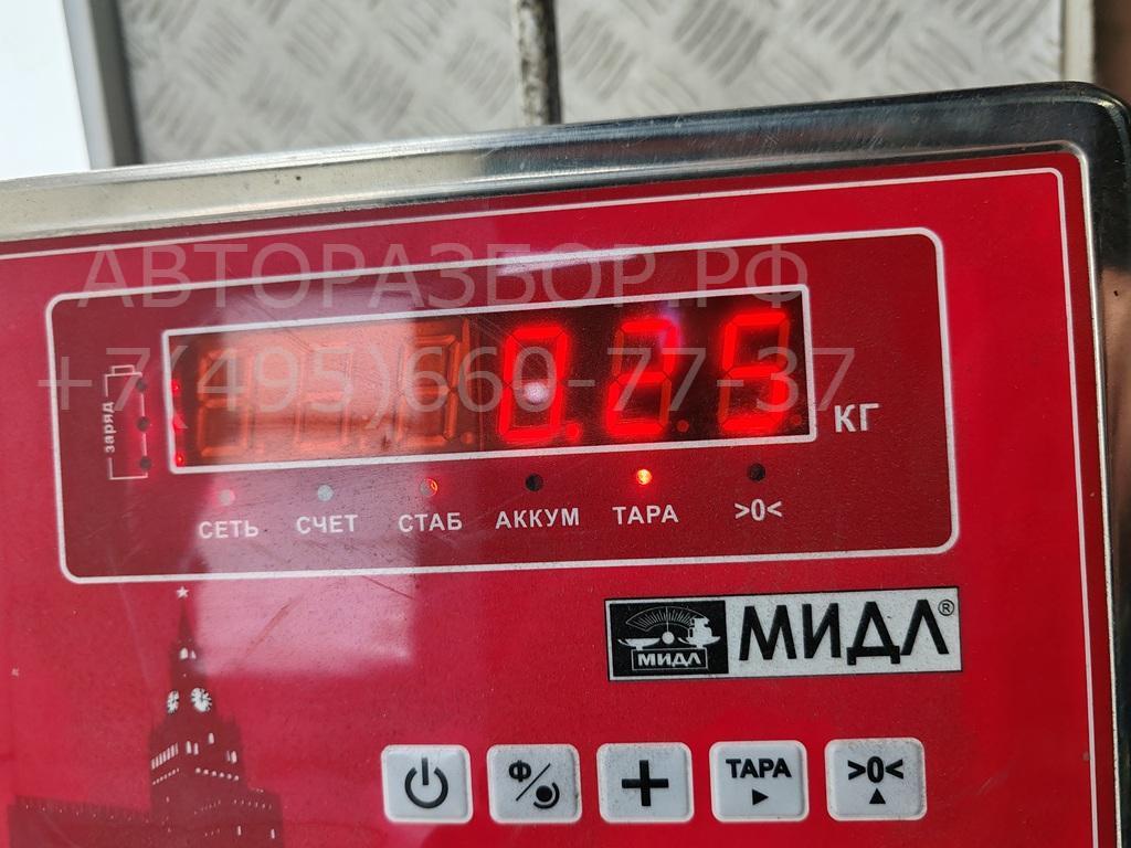 Сигнал звуковой