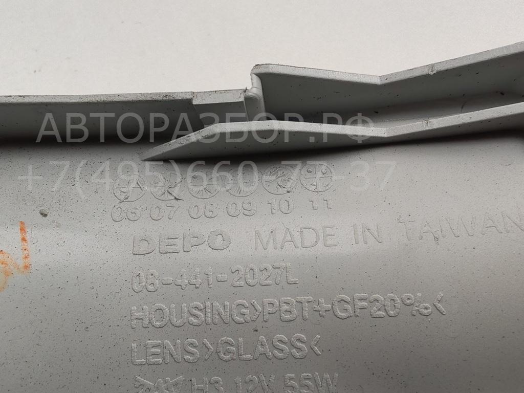 Фара противотуманная левая