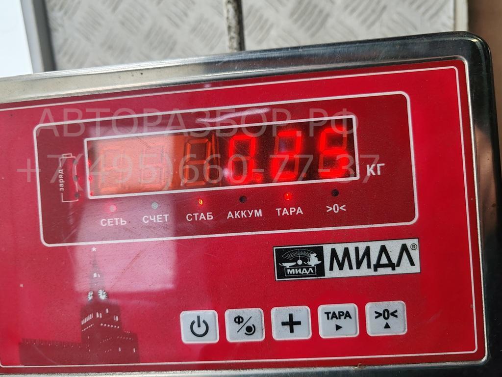 Сигнал звуковой