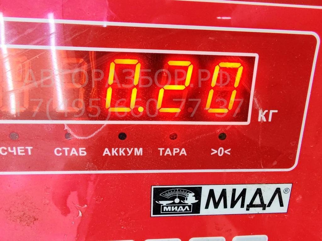 Сигнал звуковой