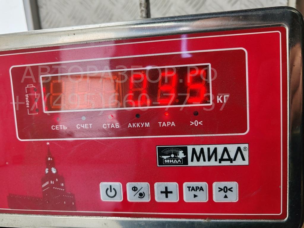 Сигнал звуковой