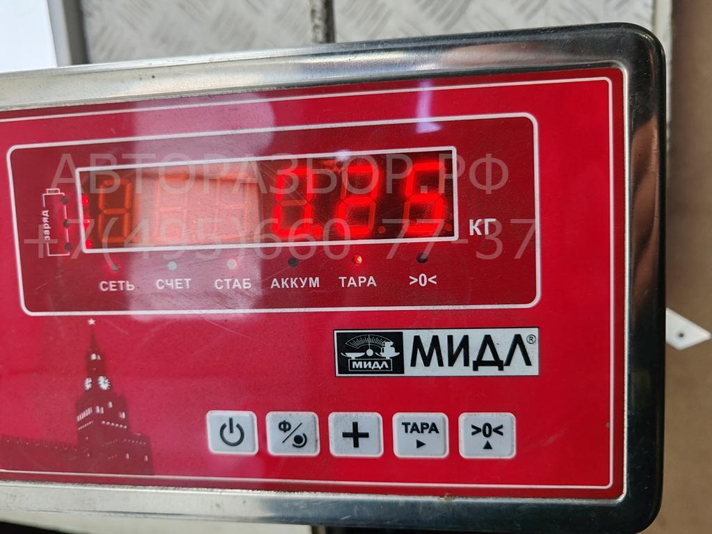 Сигнал звуковой