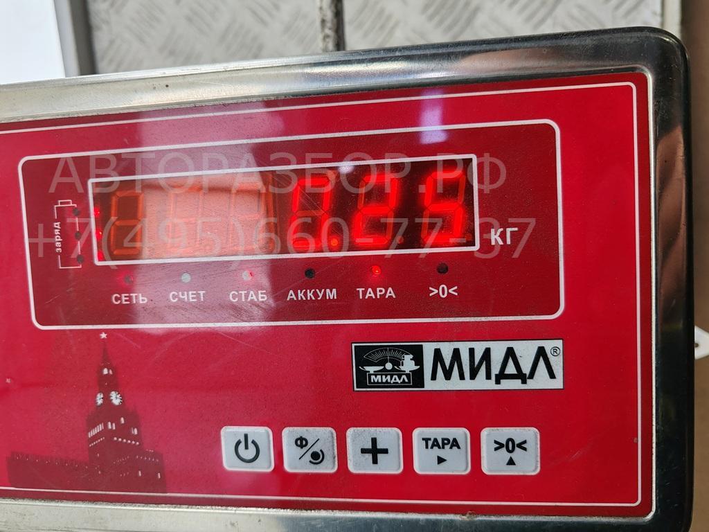 Сигнал звуковой