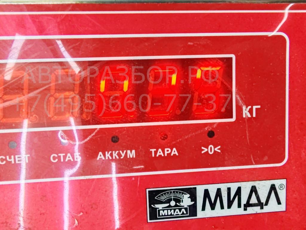 Сигнал звуковой