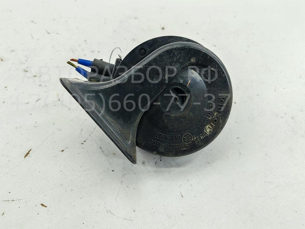 Сигнал звуковой