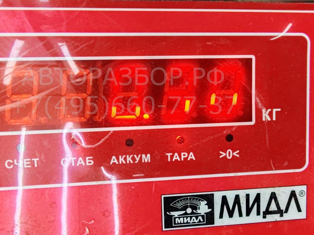 Сигнал звуковой