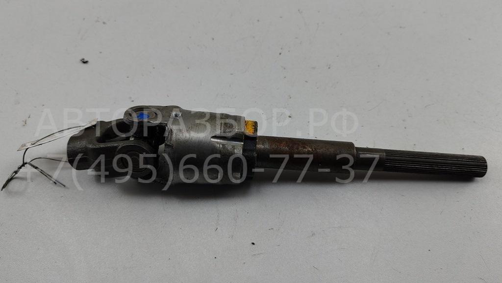 Кардан рулевой