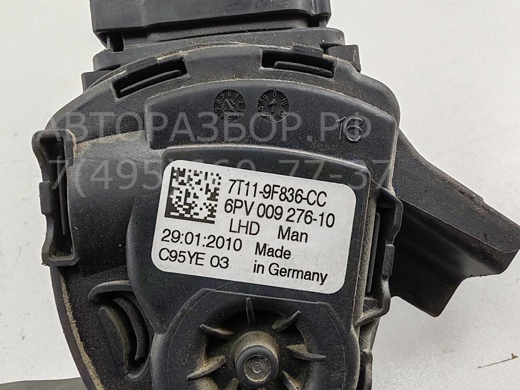 Педаль газа