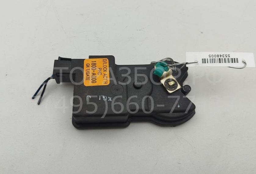 Активатор замка багажника