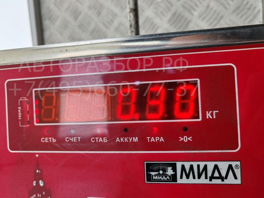 Замок багажника