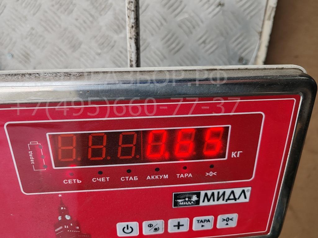 Крыльчатка