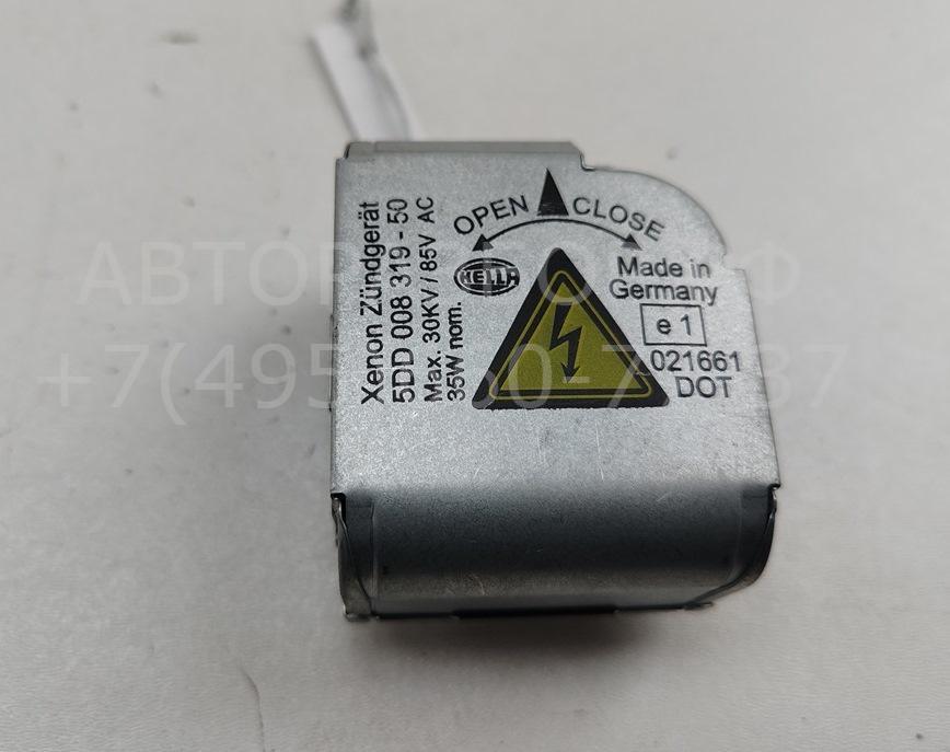 Блок ксеноновой лампы