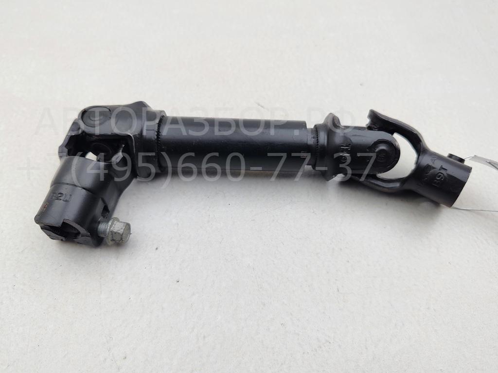 Кардан рулевой