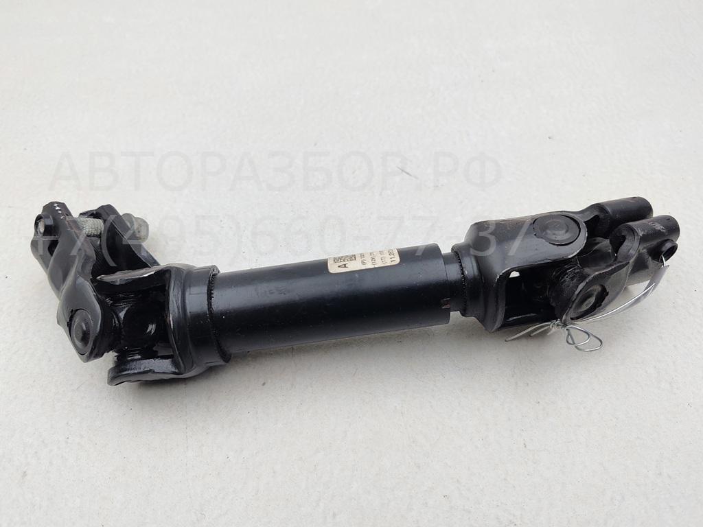 Кардан рулевой