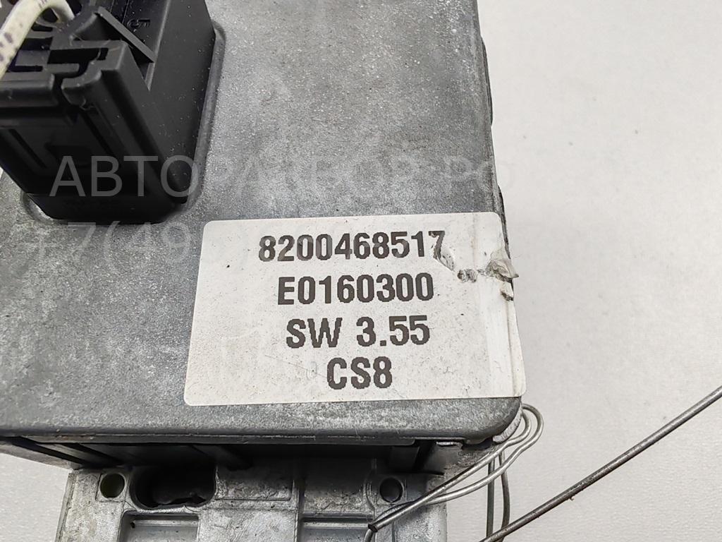 Замок рулевого управления