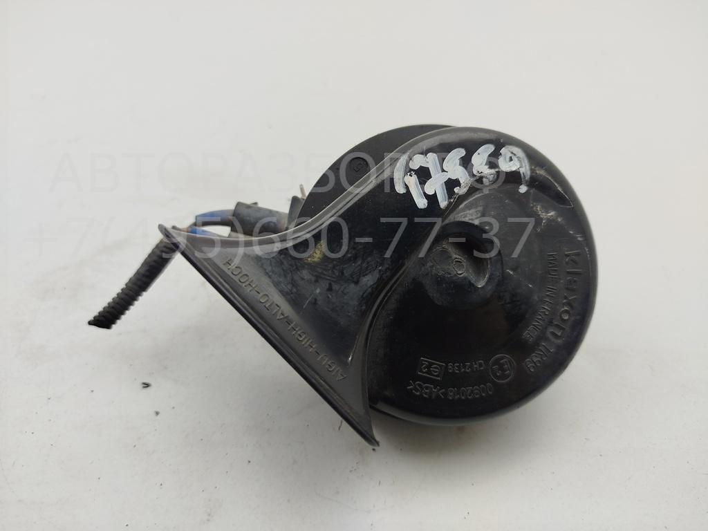 Сигнал звуковой