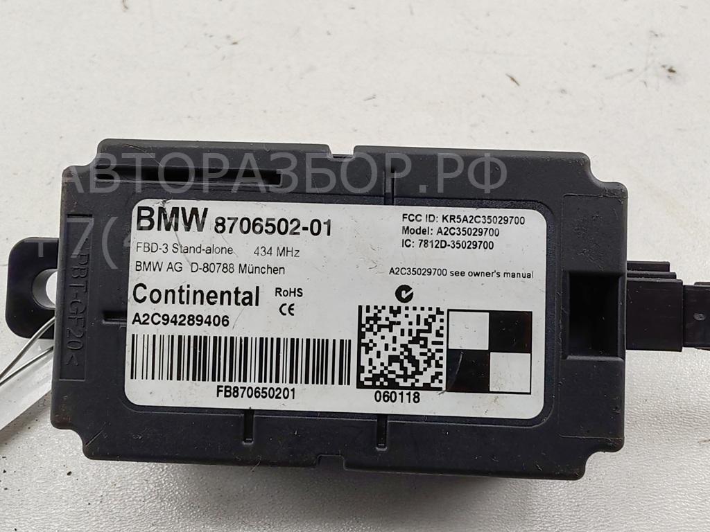 Усилитель антенны