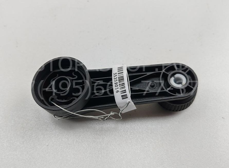 Ручка стеклоподъемника