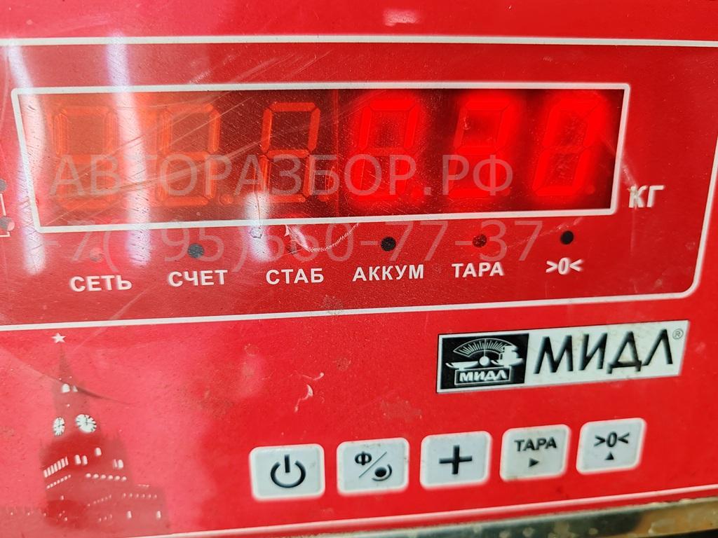 Сигнал звуковой