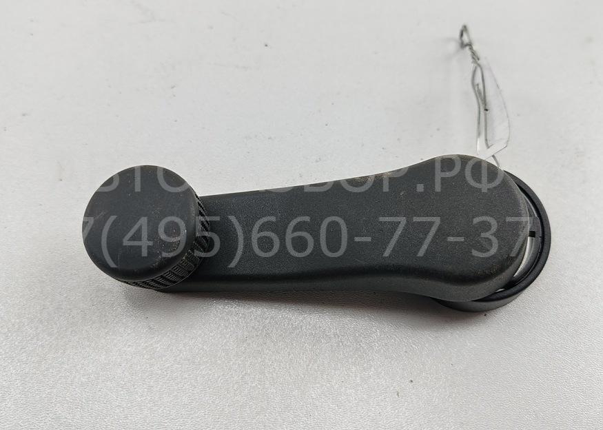 Ручка стеклоподъемника