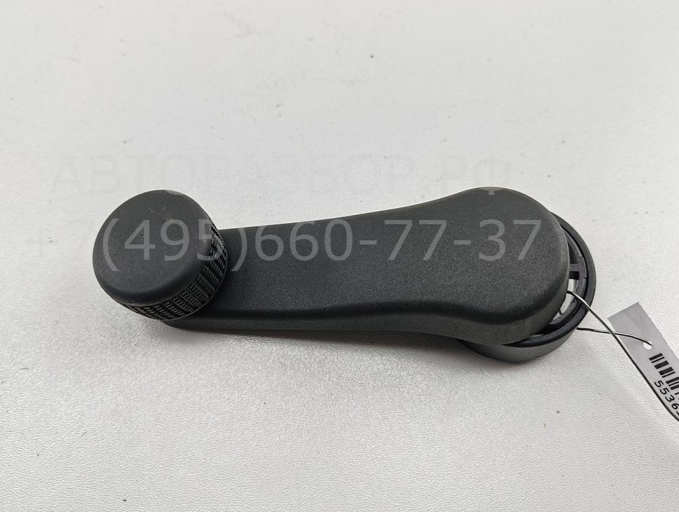 Ручка стеклоподъемника