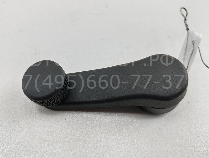 Ручка стеклоподъемника