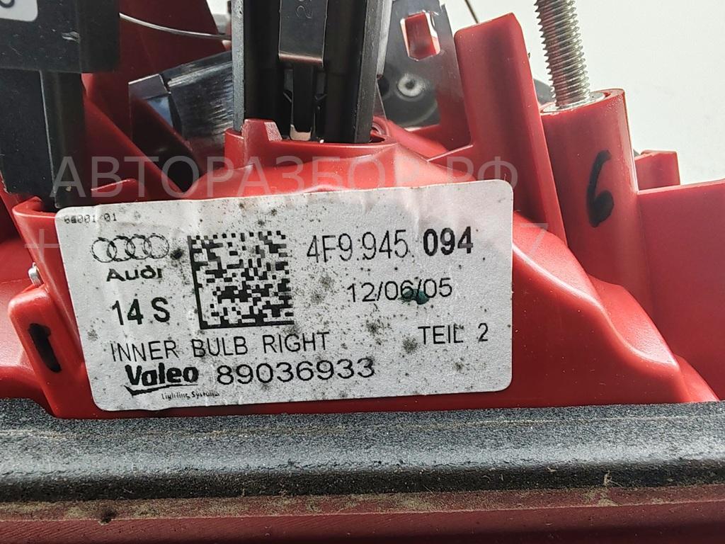 Фонарь задний внутренний правый