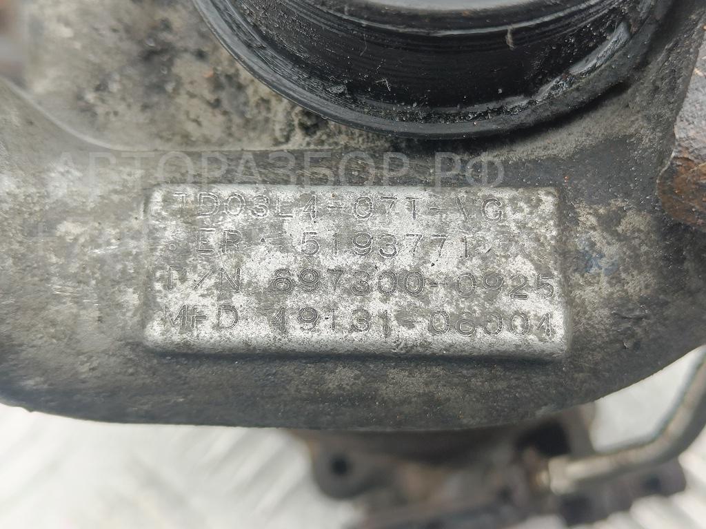 Турбина (турбокомпрессор)