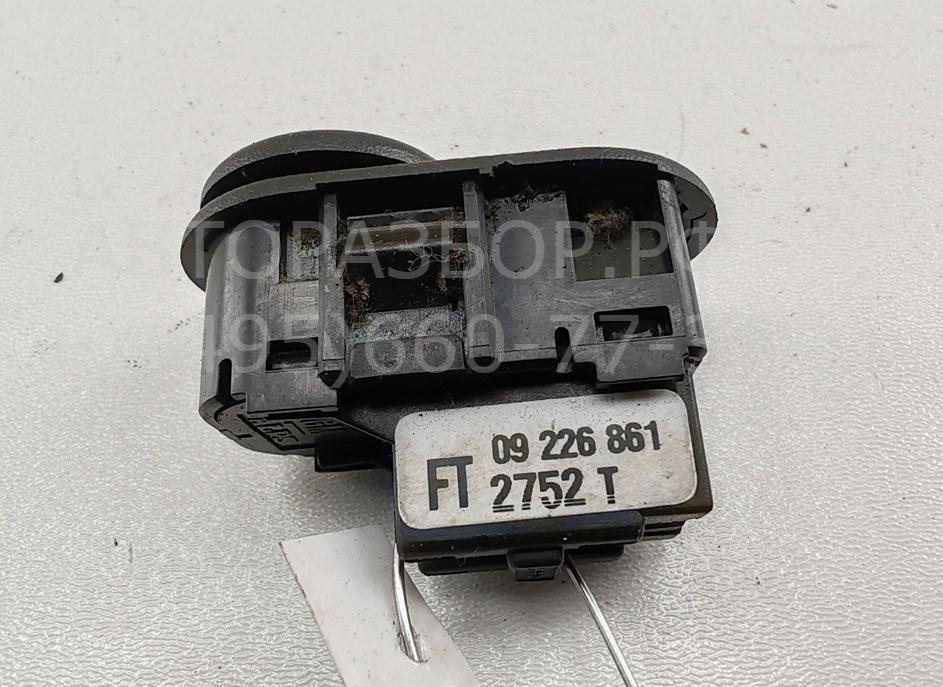 Кнопка регулировки зеркала