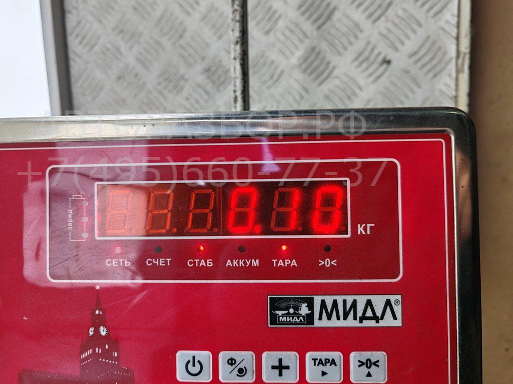 Активатор замка двери