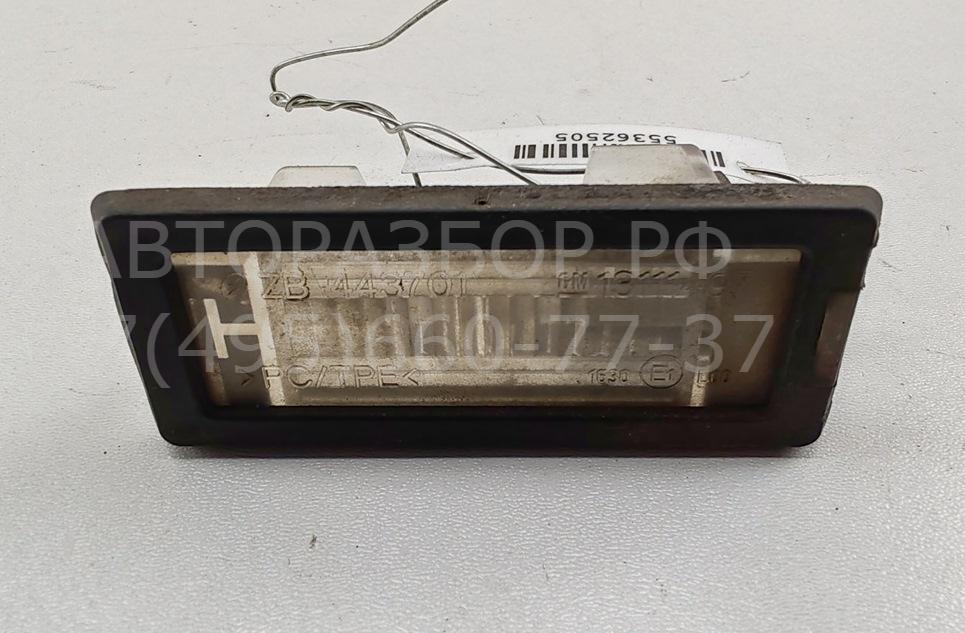 Фонарь подсветки номера