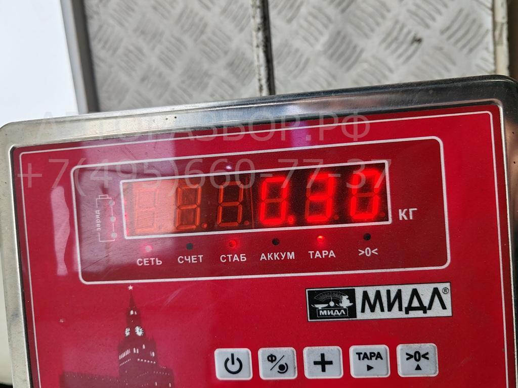 Замок багажника