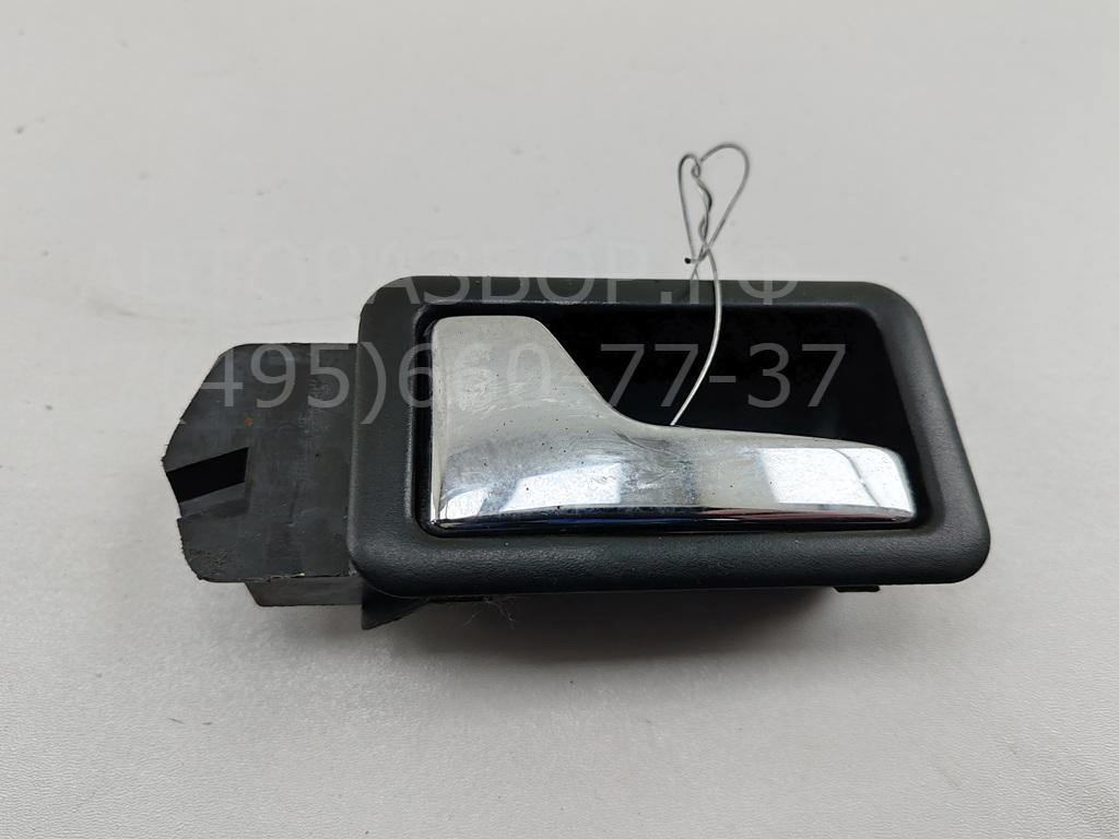 Ручка двери передней внутренняя левая