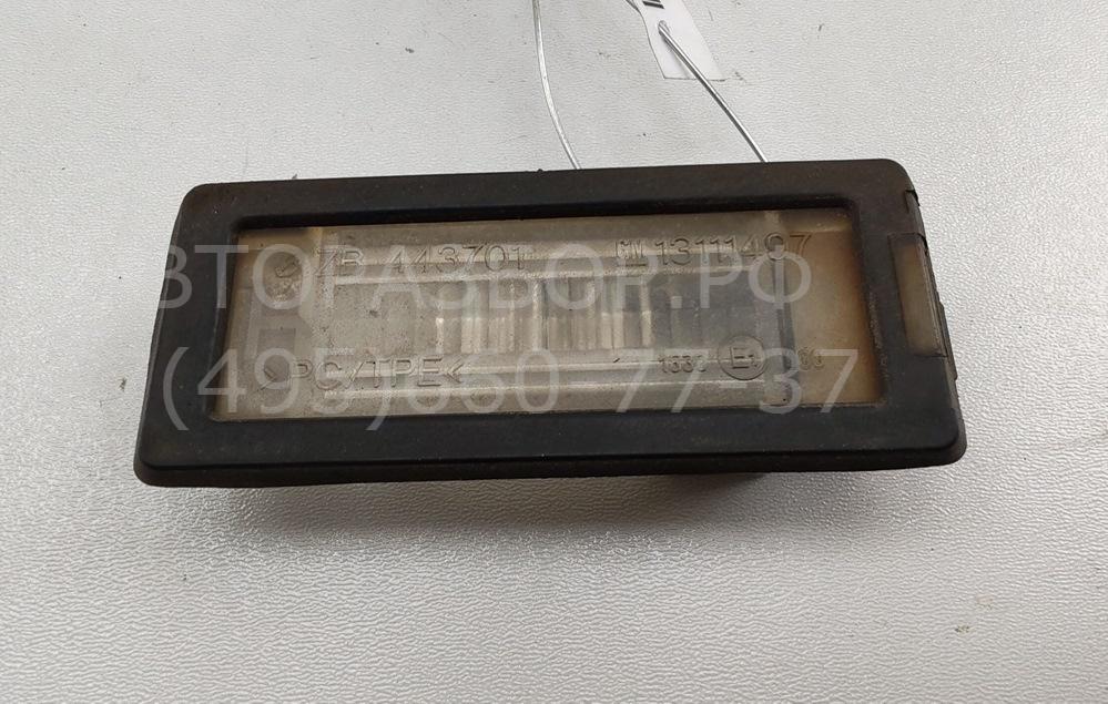 Фонарь подсветки номера