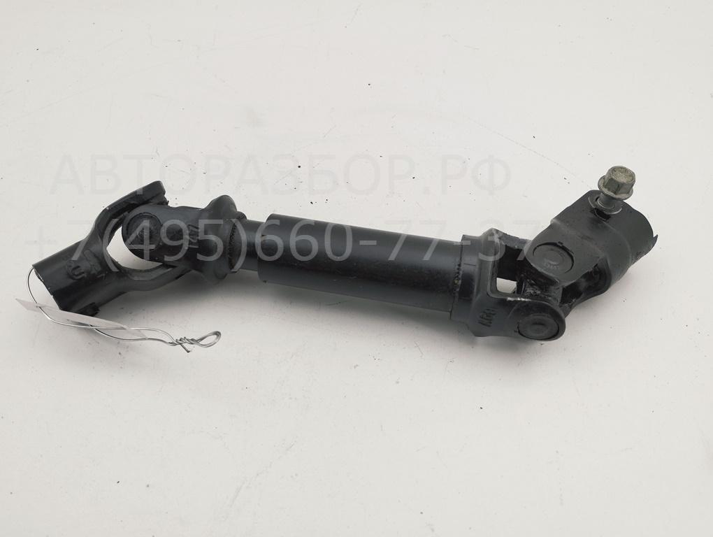 Кардан рулевой