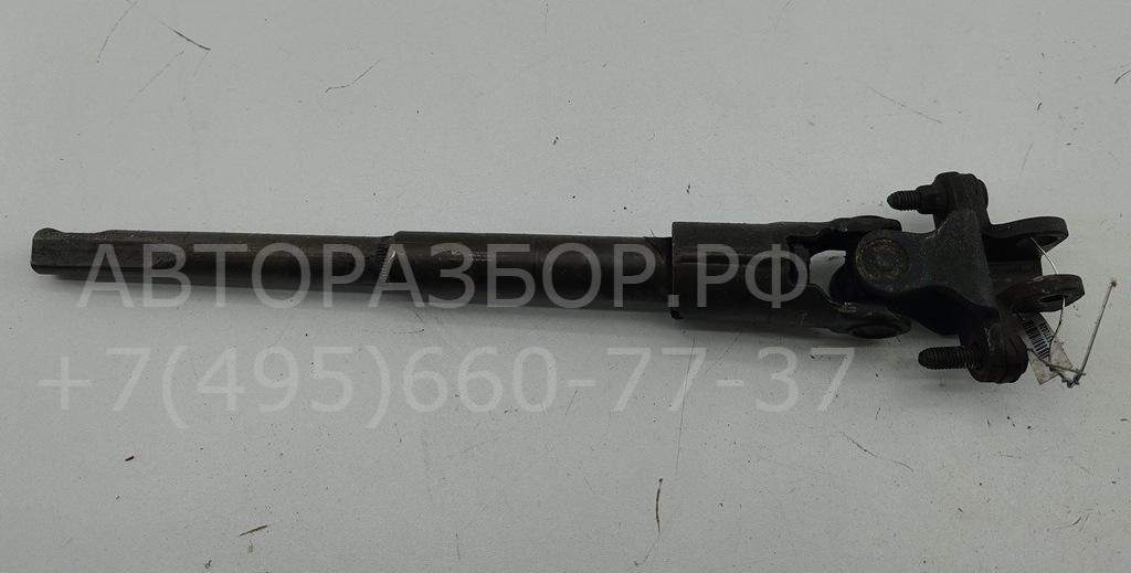 Кардан рулевой