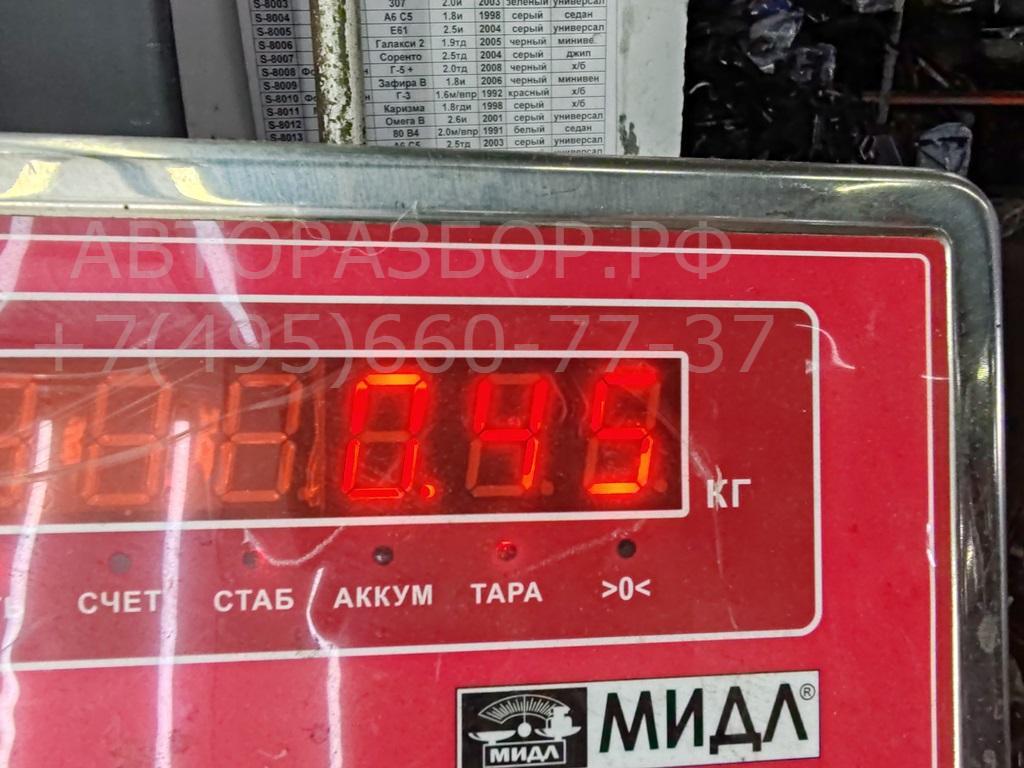 Динамик