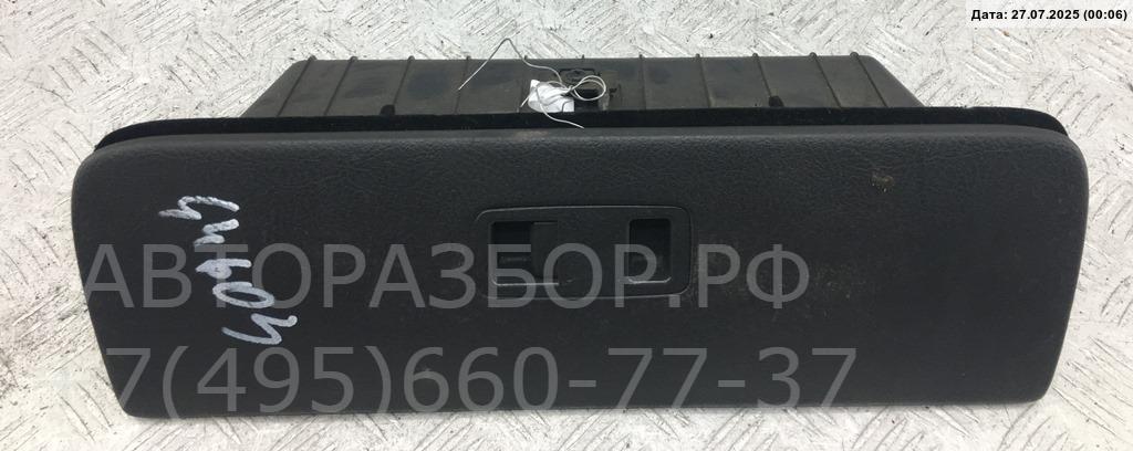 Замок бардачка