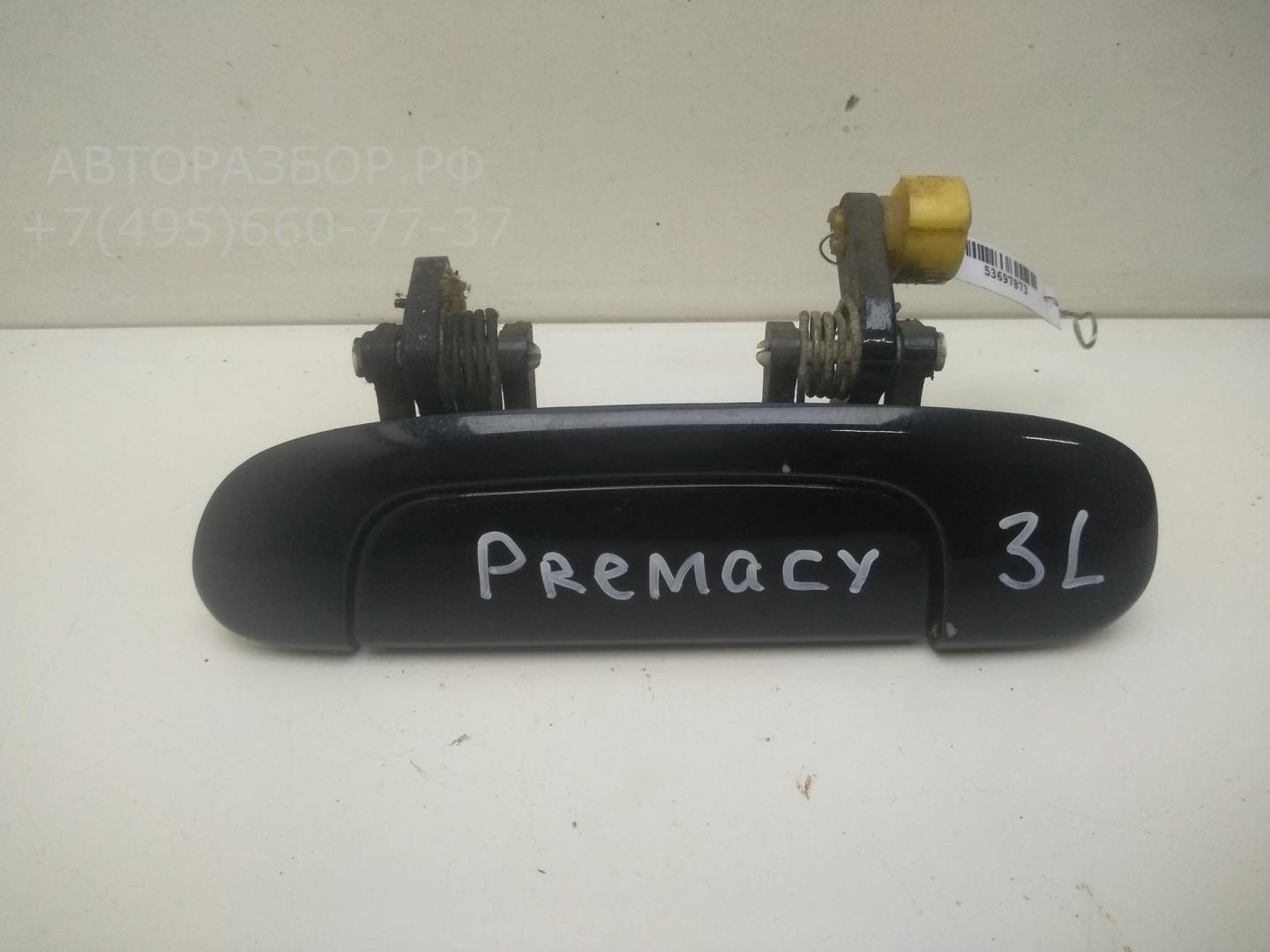 Кронштейн ручки