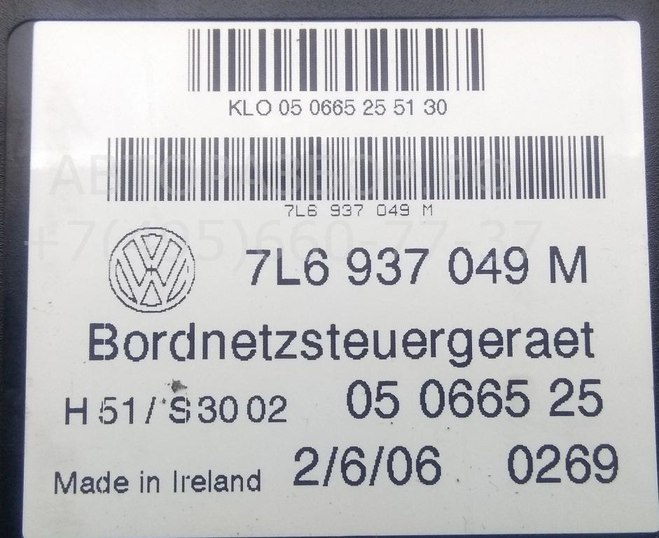 Блок предохранителей