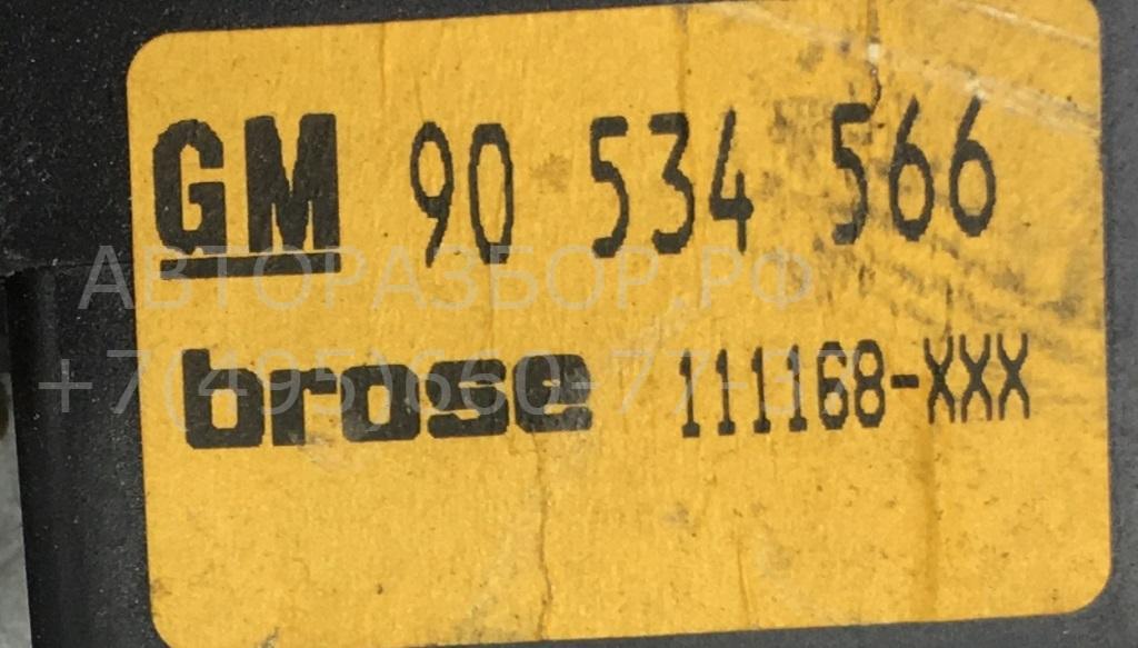 Моторчик стеклоподъемника